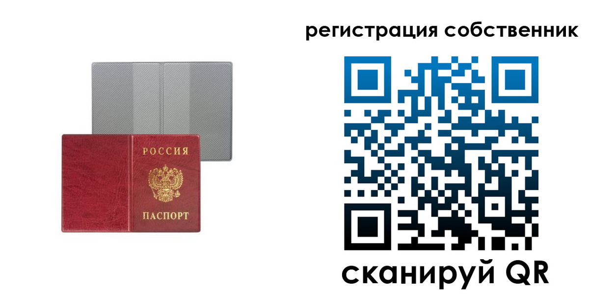 прописка гарантия в Невьянске