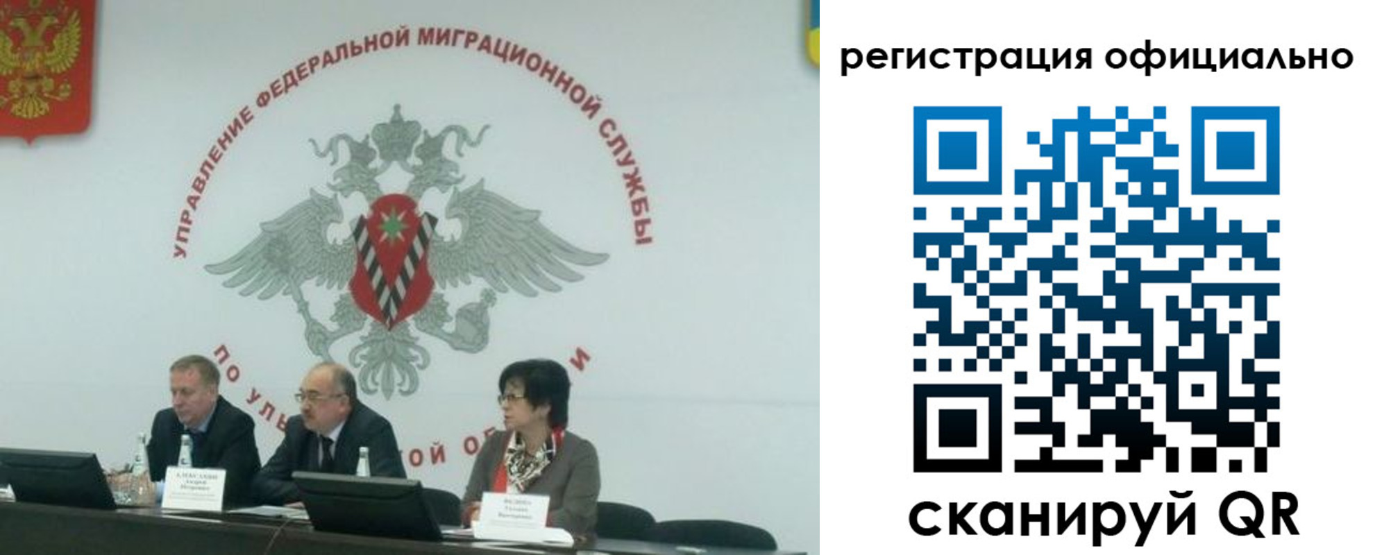 временная регистрация надежно в Невьянске