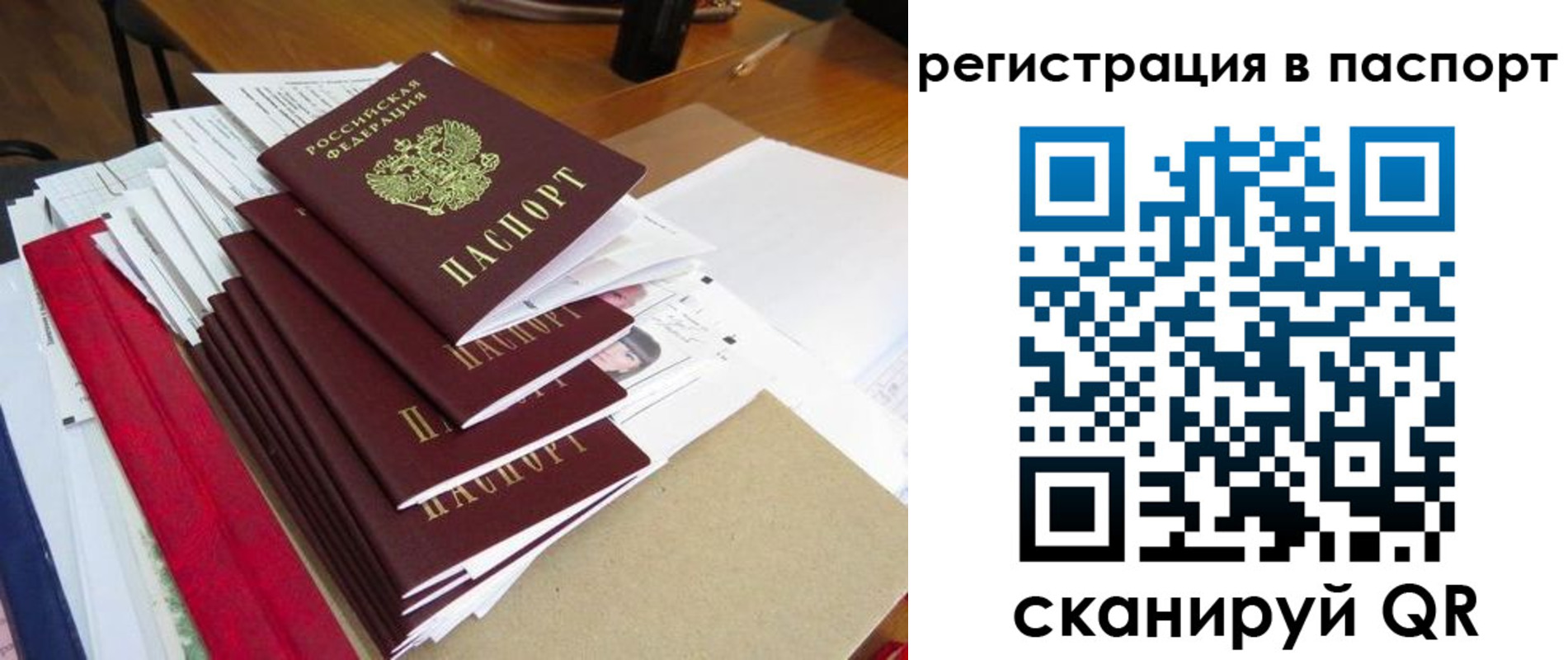прописка для кредита в Невьянске