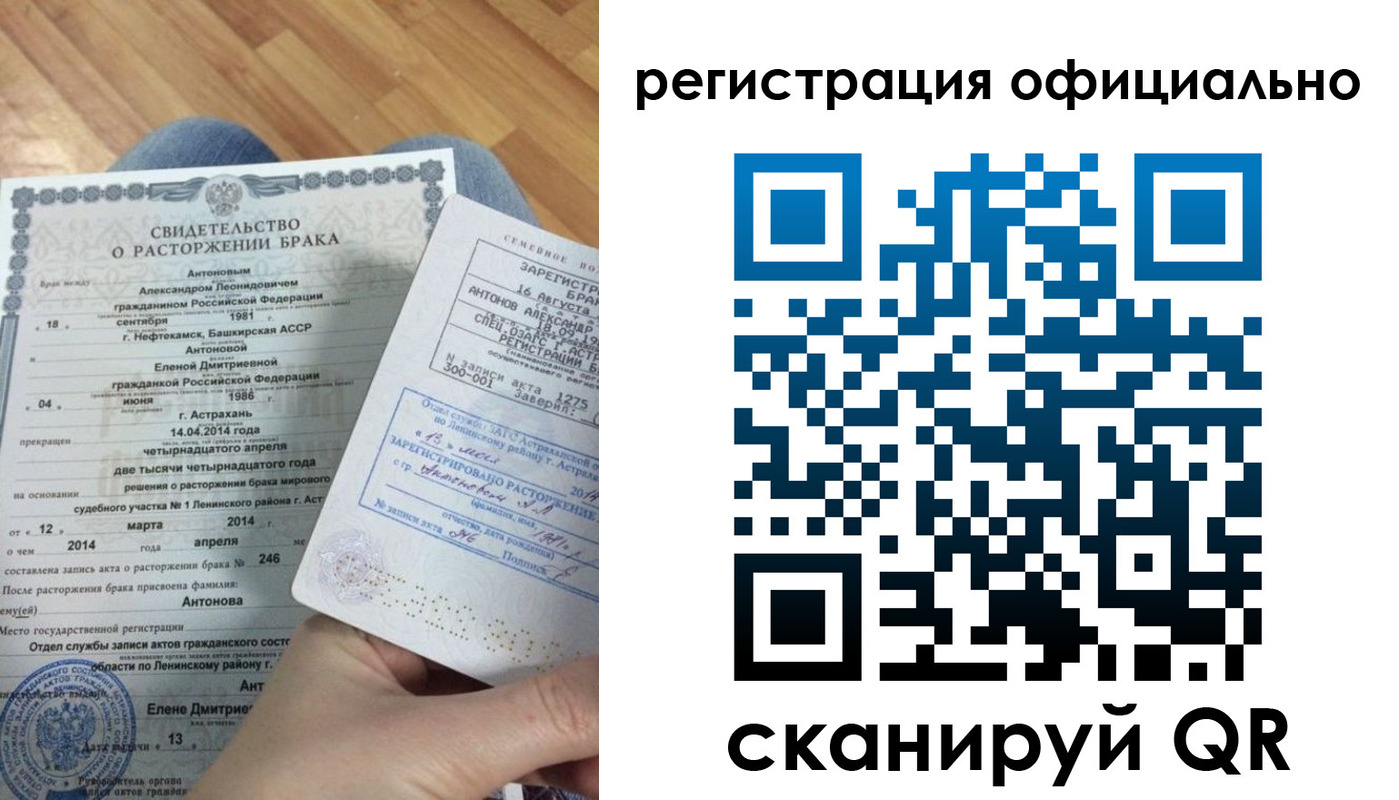 прописка от собственника в Невьянске