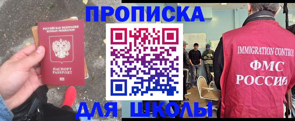 где прописаться в Невьянске